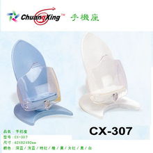 網(wǎng)絡(luò)逛街 中國114黃頁助力日用雜品商戶的電商躍升